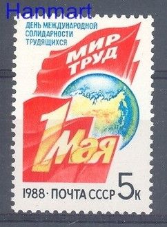 Znaczek ZSRR 1988 Mi 5809 Czyste **
