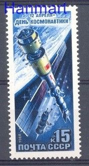 Znaczek ZSRR 1988 Mi 5814 Czyste **