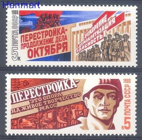 Znaczek ZSRR 1988 Mi 5824-5825 Czyste **
