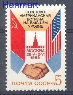 Znaczek ZSRR 1988 Mi 5832 Czyste **