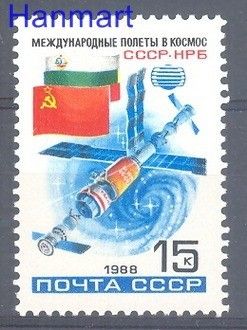Znaczek ZSRR 1988 Mi 5834 Czyste **