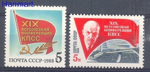 Znaczek ZSRR 1988 Mi 5837-5838 Czyste **