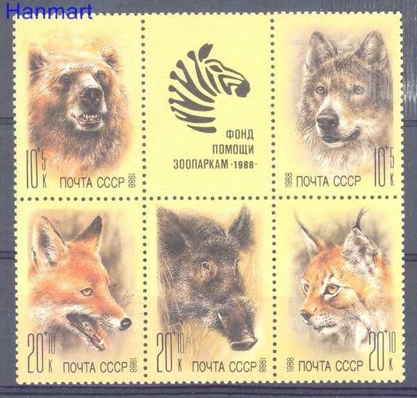Znaczek ZSRR 1988 Mi 5877-5881 Czyste **