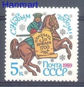 Znaczek ZSRR 1988 Mi 5887 Czyste **