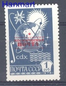 Znaczek ZSRR 1988 Mi 5892 Czyste **