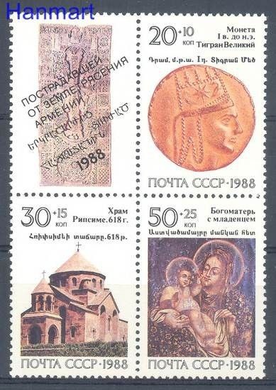 Znaczek ZSRR 1988 Mi 5911-5913 Czyste **