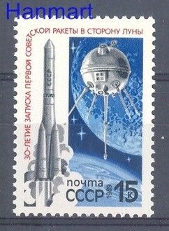 Znaczek ZSRR 1989 Mi 5918 Czyste **