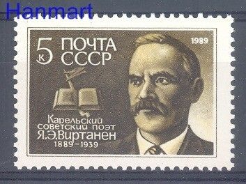 Znaczek ZSRR 1989 Mi 5919 Czyste **