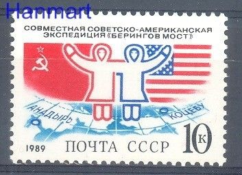 Znaczek ZSRR 1989 Mi 5943 Czyste **