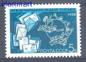 Znaczek ZSRR 1988 Mi 5865 Czyste **