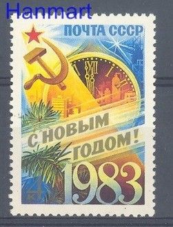 Znaczek ZSRR 1982 Mi 5235 Czyste **