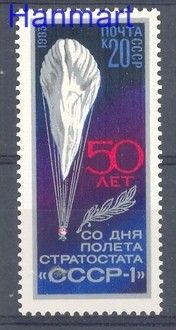 Znaczek ZSRR 1983 Mi 5293 Czyste **