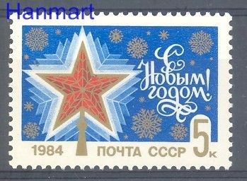 Znaczek ZSRR 1983 Mi 5337 Czyste **