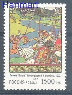 Znaczek Rosja 1997 Mi 575 Czyste **