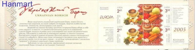 Znaczek Ukraina 2005 Mi mh 6 Czyste **