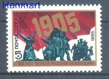 Znaczek ZSRR 1985 Mi 5468 Czyste **