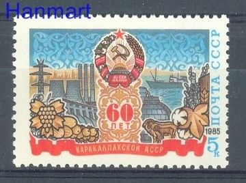 Znaczek ZSRR 1985 Mi 5471 Czyste **