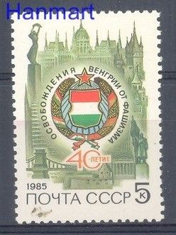 Znaczek ZSRR 1985 Mi 5488 Czyste **