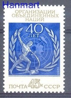 Znaczek ZSRR 1985 Mi 5525 Czyste **