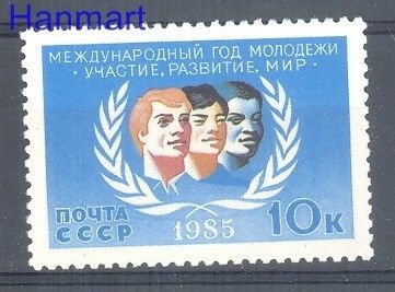 Znaczek ZSRR 1985 Mi 5526 Czyste **