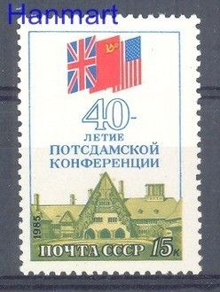 Znaczek ZSRR 1985 Mi 5533 Czyste **