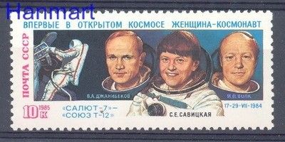 Znaczek ZSRR 1985 Mi 5534 Czyste **