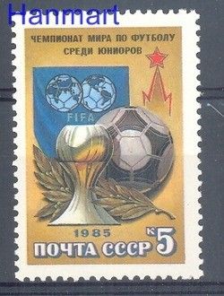 Znaczek ZSRR 1985 Mi 5544 Czyste **