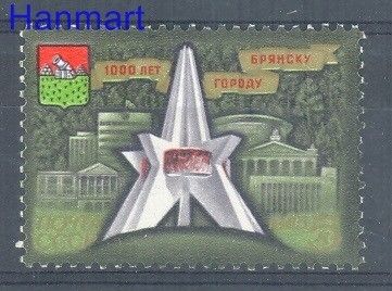 Znaczek ZSRR 1985 Mi 5547 Czyste **