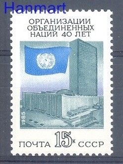 Znaczek ZSRR 1985 Mi 5552 Czyste **