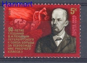 Znaczek ZSRR 1985 Mi 5554 Czyste **