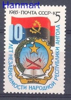 Znaczek ZSRR 1985 Mi 5556 Czyste **