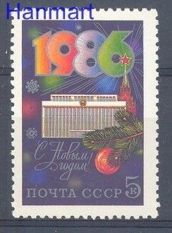 Znaczek ZSRR 1985 Mi 5558 Czyste **