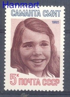 Znaczek ZSRR 1985 Mi 5564 Czyste **