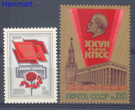 Znaczek ZSRR 1986 Mi 5569-5570 Czyste **