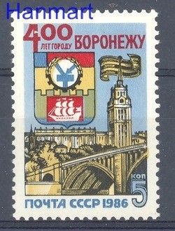 Znaczek ZSRR 1986 Mi 5579 Czyste **