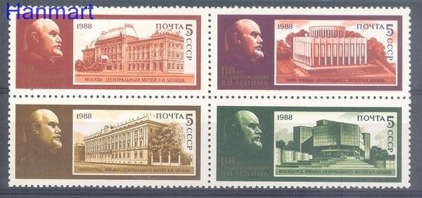 Znaczek ZSRR 1988 Mi 5817-5820 Czyste **