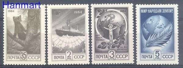 Znaczek ZSRR 1984 Czyste **