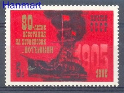 Znaczek ZSRR 1985 Mi 5514 Czyste **