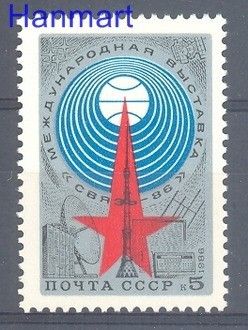 Znaczek ZSRR 1986 Mi 5611 Czyste **