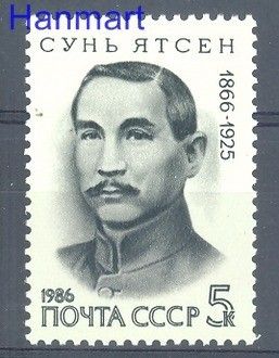 Znaczek ZSRR 1986 Mi 5657 Czyste **