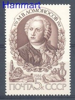 Znaczek ZSRR 1986 Mi 5658 Czyste **