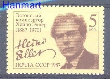 Znaczek ZSRR 1987 Mi 5692 Czyste **