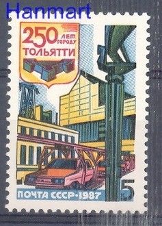 Znaczek ZSRR 1987 Mi 5722 Czyste **