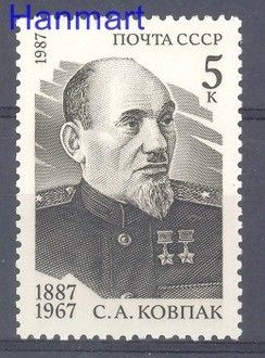 Znaczek ZSRR 1987 Mi 5724 Czyste **