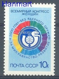 Znaczek ZSRR 1987 Mi 5725 Czyste **