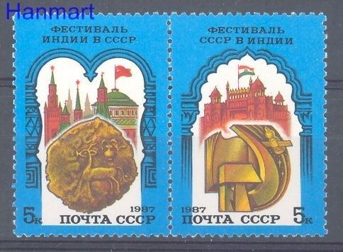 Znaczek ZSRR 1987 Mi 5734-5735 Czyste **