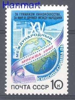 Znaczek ZSRR 1987 Mi 5736 Czyste **