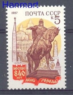 Znaczek ZSRR 1987 Mi 5756 Czyste **