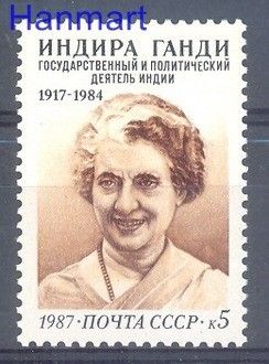 Znaczek ZSRR 1987 Mi 5771 Czyste **