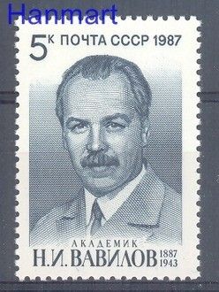 Znaczek ZSRR 1987 Mi 5773 Czyste **